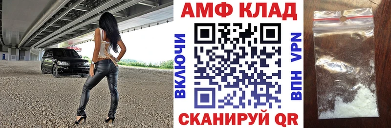 Amphetamine Розовый  Оха 