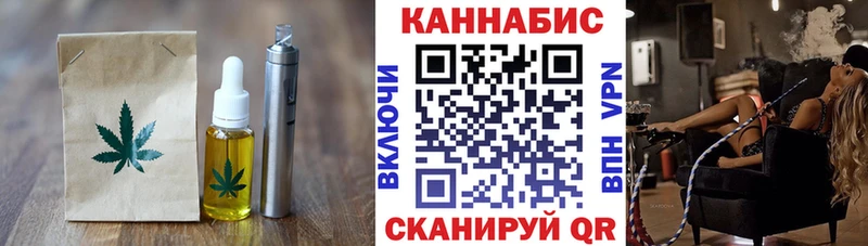 Печенье с ТГК конопля  shop какой сайт  Оха 