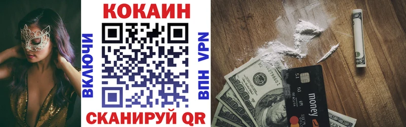 Кокаин VHQ  Оха 