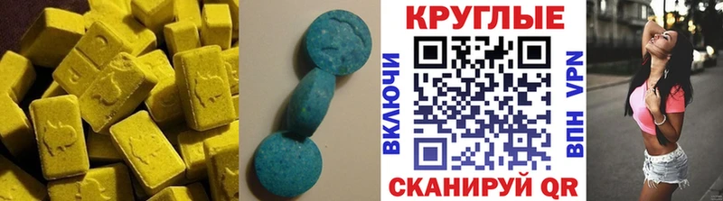 hydra как войти  где продают   Оха  Экстази XTC 