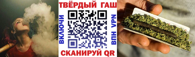 ГАШИШ хэш Оха