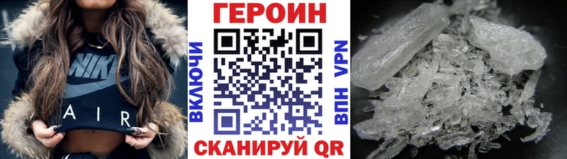 Героин белый  Оха 