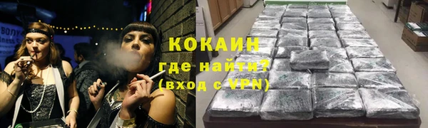 герыч Верхний Тагил