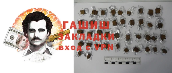 соль ск Волосово