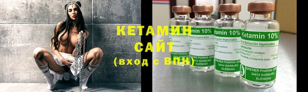 мефедрон Верея