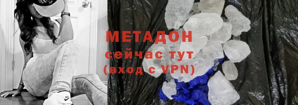 соль ск Волосово