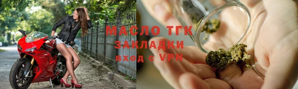 прущая мука Володарск