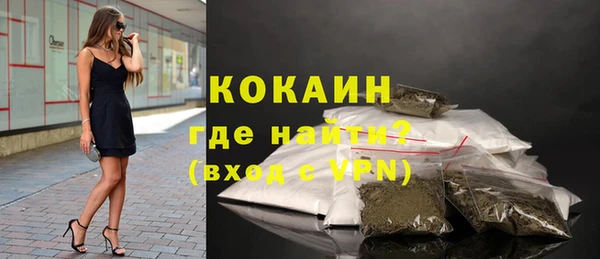 мескалин Верхнеуральск