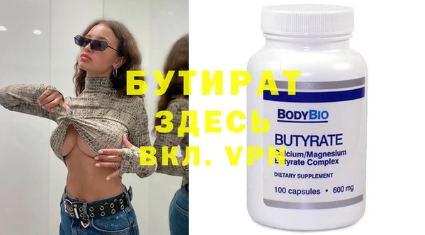 мескалин Верхнеуральск
