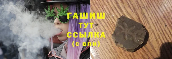 мескалин Верхнеуральск