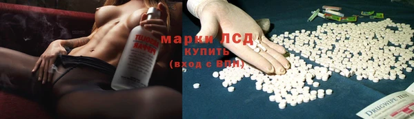 мефедрон Верея