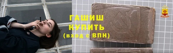 метадон Волоколамск