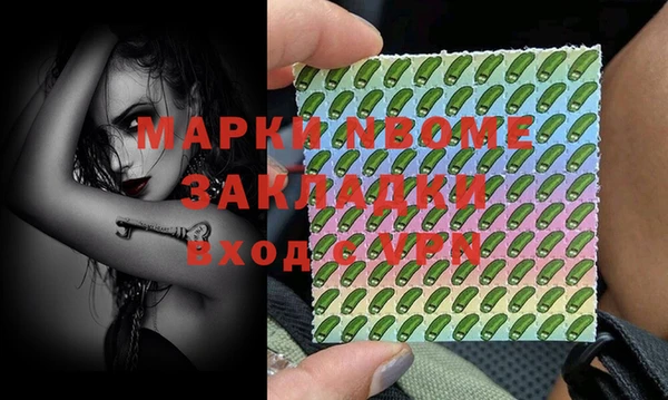 мескалин Верхнеуральск