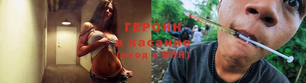 метадон Волоколамск