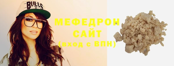прущая мука Володарск