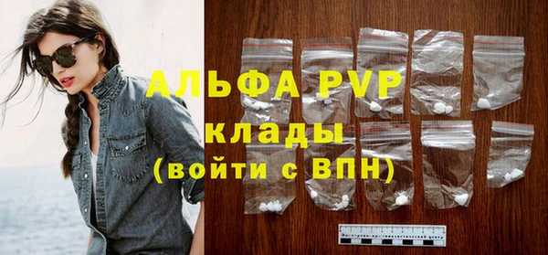 соль ск Волосово