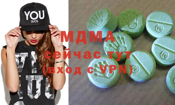 мефедрон Верея