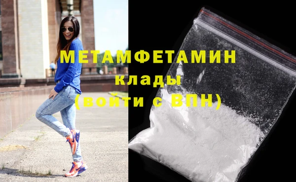 метадон Волоколамск