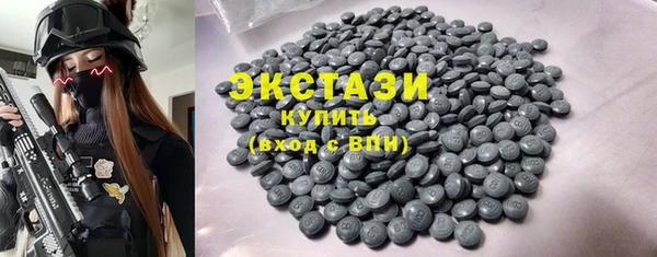 соль ск Волосово