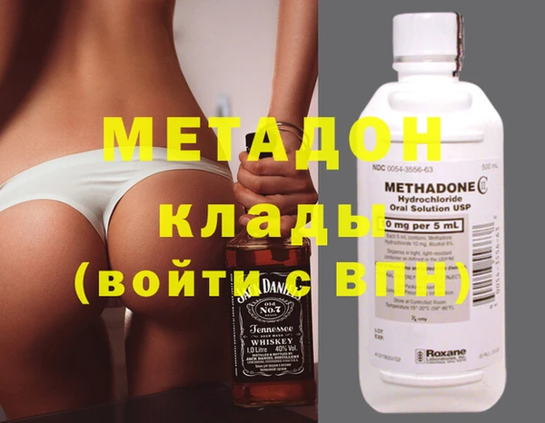 соль ск Волосово