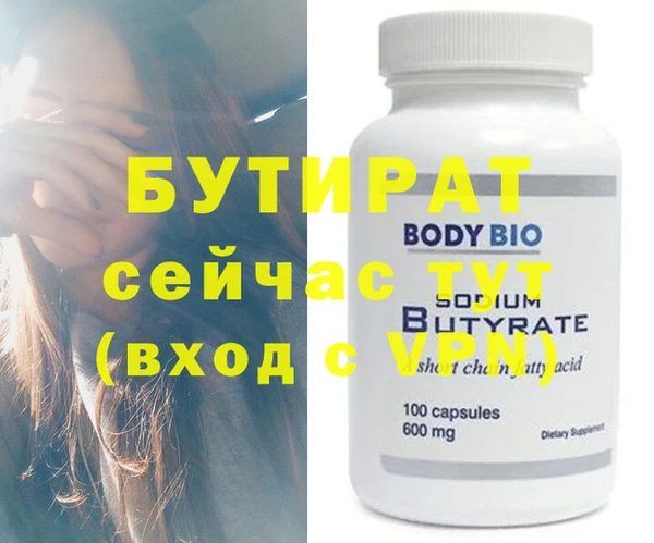 прущая мука Володарск