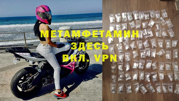 прущая мука Володарск