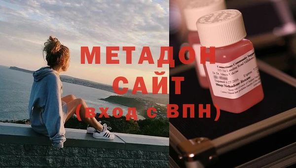 метадон Волоколамск