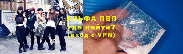 мефедрон Верея