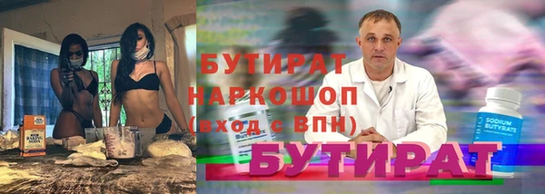 метадон Волоколамск