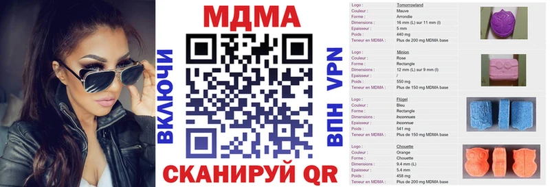 МДМА crystal  Оха 