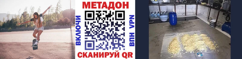 закладки  Оха  Метадон белоснежный 