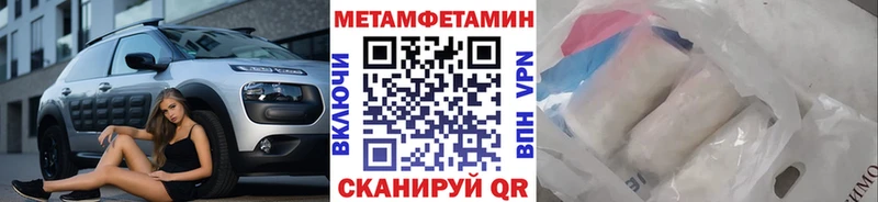 МЕТАМФЕТАМИН витя  ссылка на мегу онион  Оха  где продают наркотики 