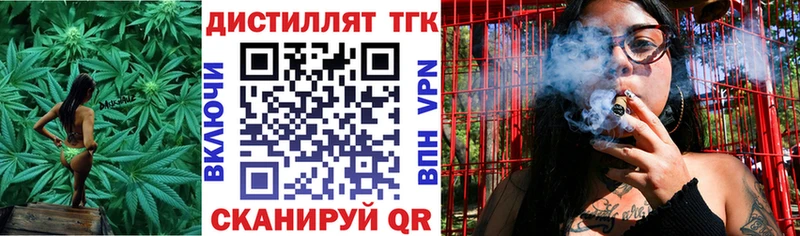 как найти закладки  Оха  ТГК Wax 